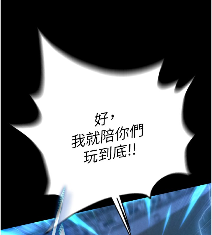 151P - 色雕英雄传：一捅天下
