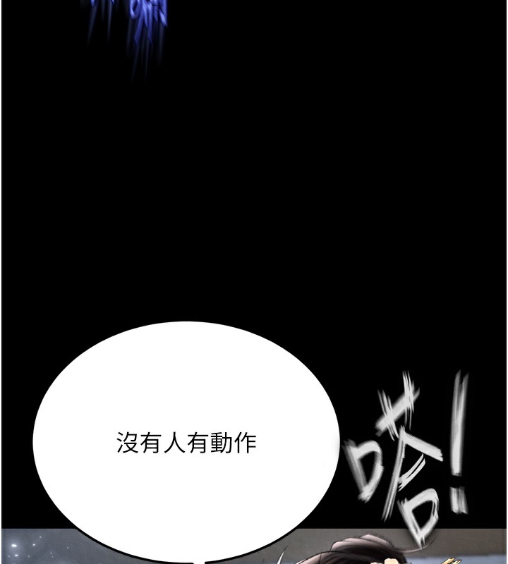 159P - 色雕英雄传：一捅天下