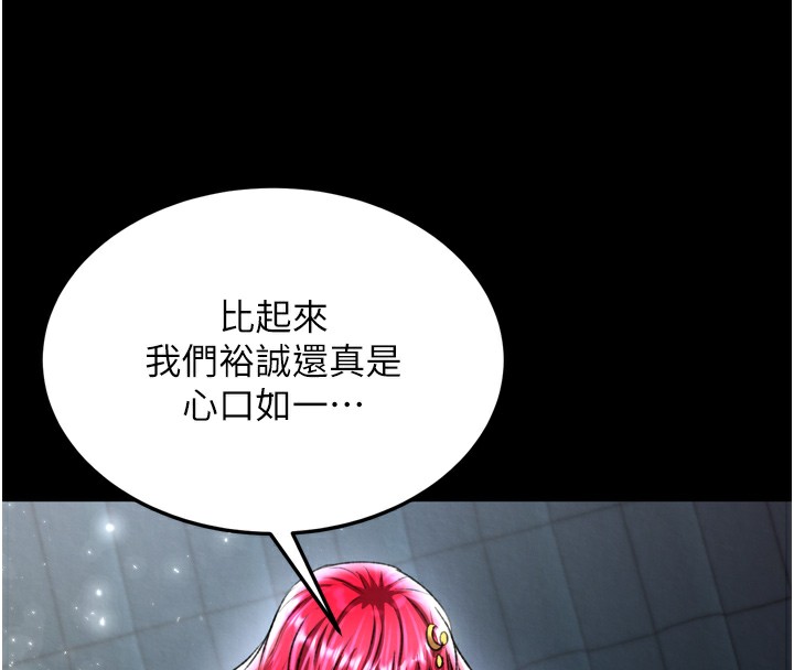 162P - 色雕英雄传：一捅天下