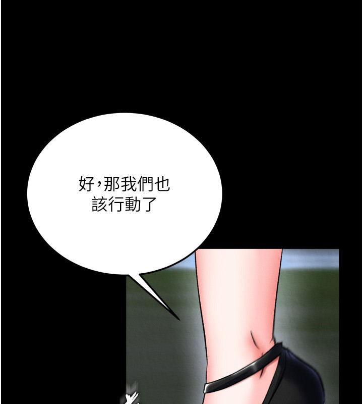 166P - 色雕英雄传：一捅天下