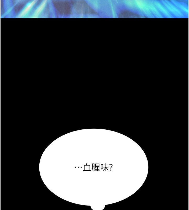 170P - 色雕英雄传：一捅天下
