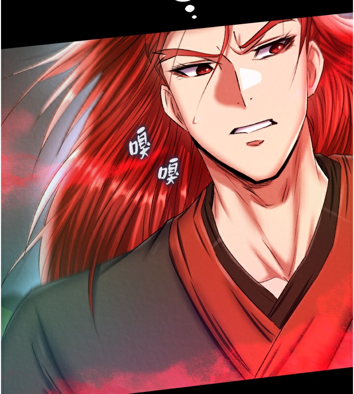 171P - 色雕英雄传：一捅天下