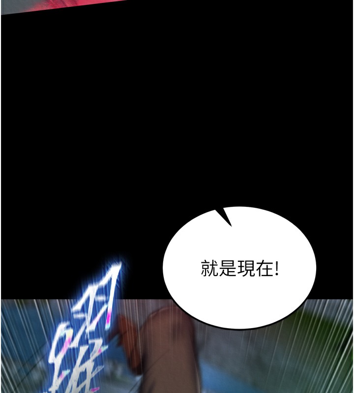 172P - 色雕英雄传：一捅天下