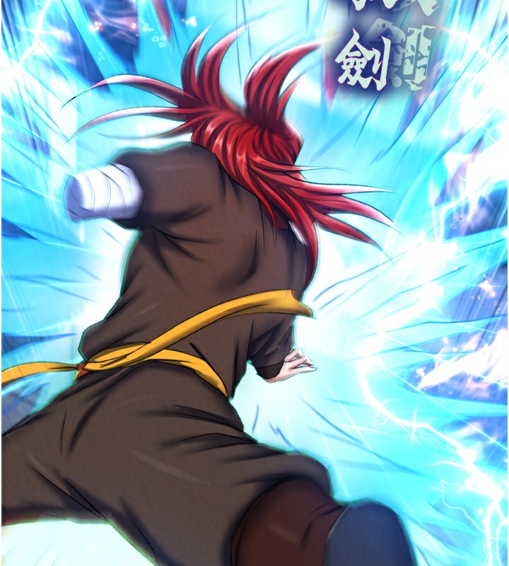178P - 色雕英雄传：一捅天下