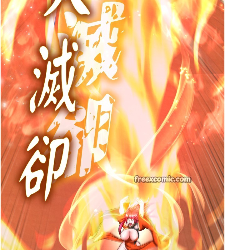 180P - 色雕英雄传：一捅天下