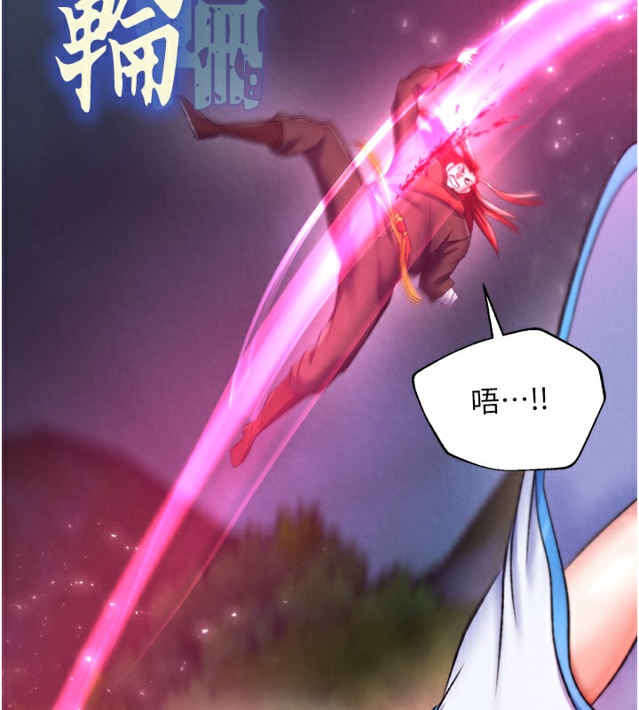186P - 色雕英雄传：一捅天下