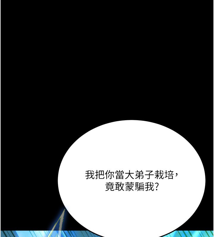 1P - 色雕英雄传：一捅天下