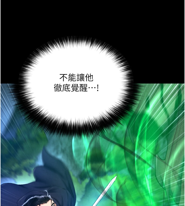 200P - 色雕英雄传：一捅天下