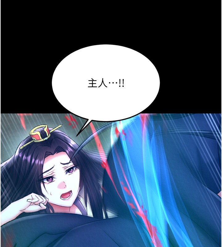 36P - 色雕英雄传：一捅天下
