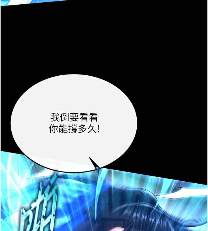 42P - 色雕英雄传：一捅天下