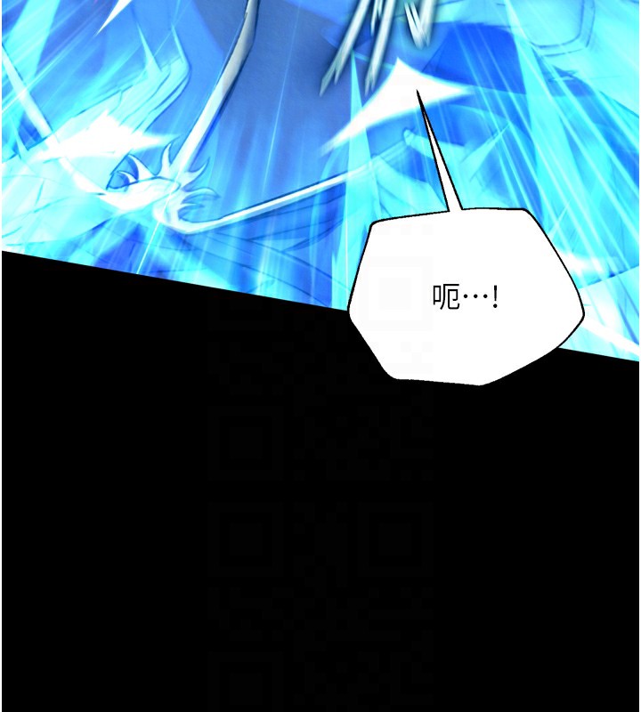44P - 色雕英雄传：一捅天下