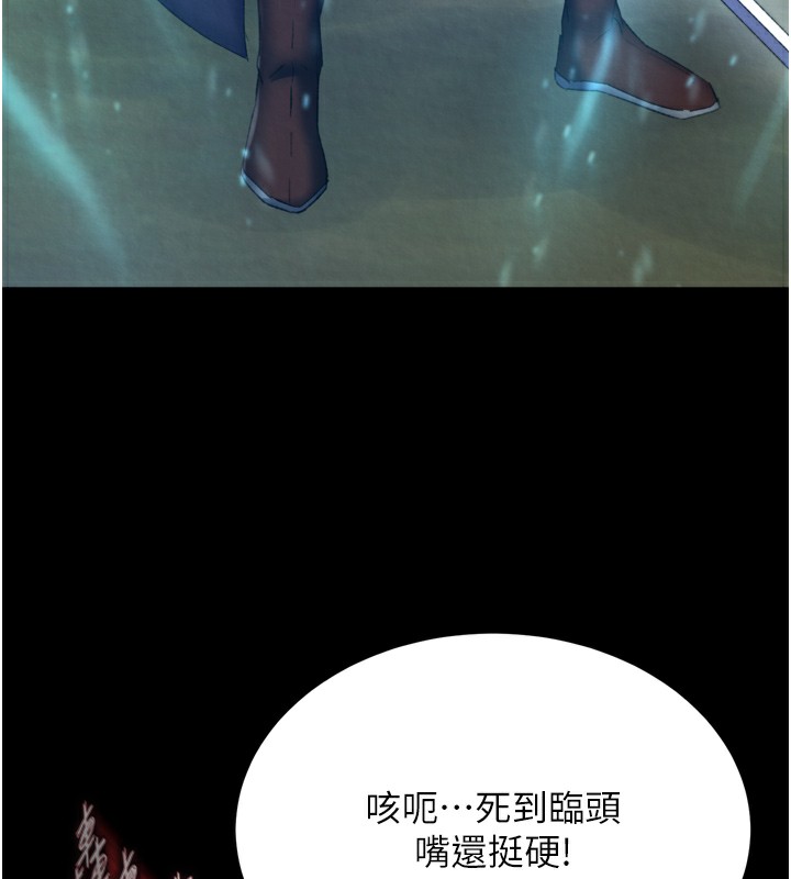 54P - 色雕英雄传：一捅天下