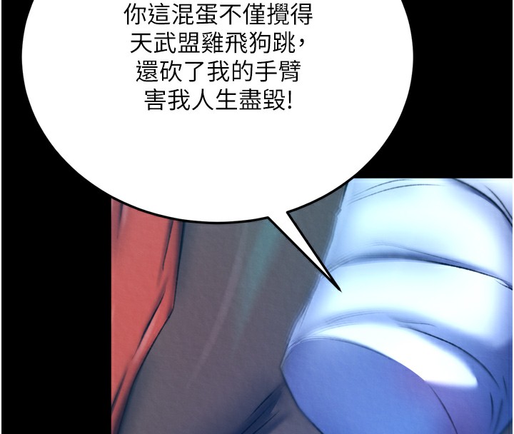 57P - 色雕英雄传：一捅天下