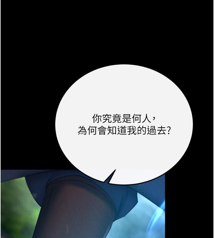 59P - 色雕英雄传：一捅天下