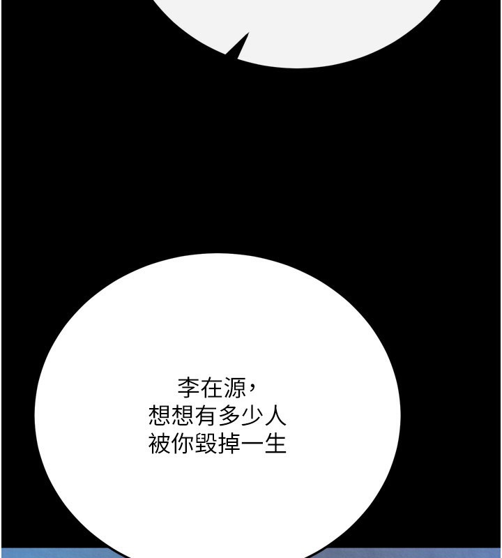 61P - 色雕英雄传：一捅天下