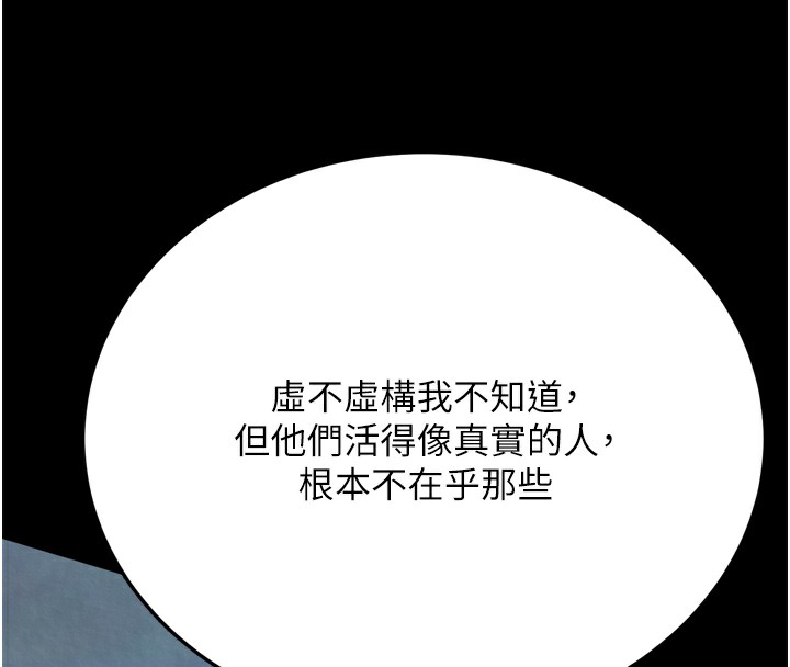 66P - 色雕英雄传：一捅天下