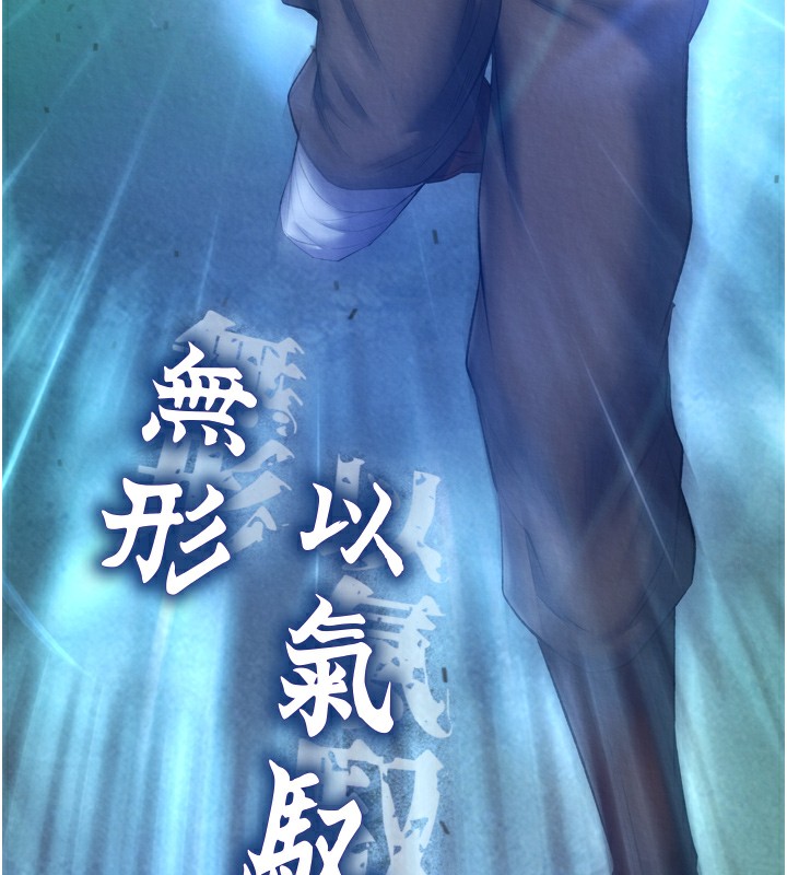 6P - 色雕英雄传：一捅天下