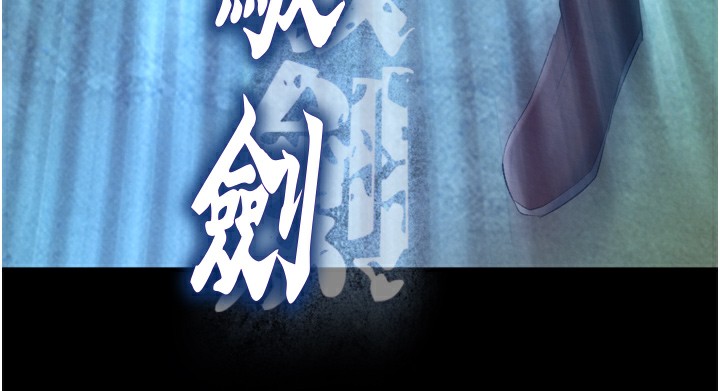 7P - 色雕英雄传：一捅天下
