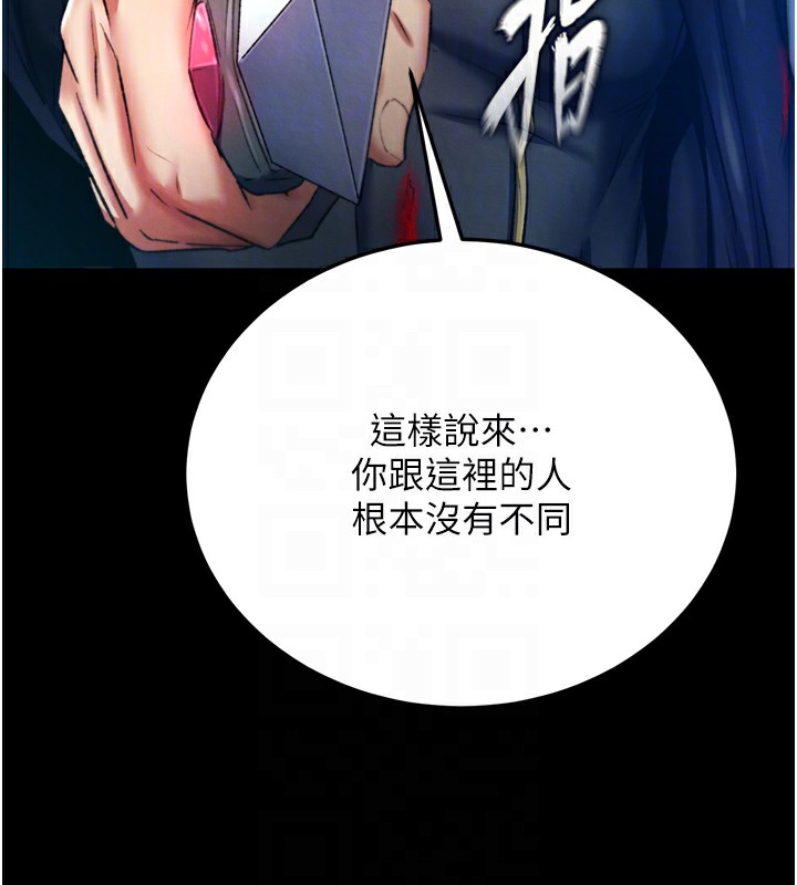 76P - 色雕英雄传：一捅天下