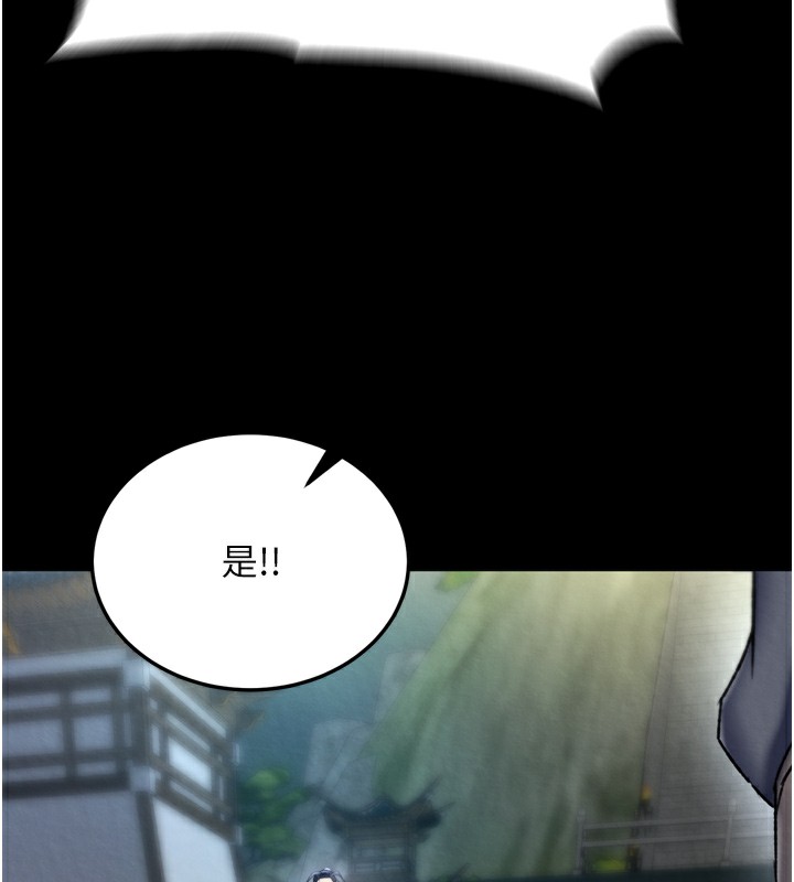 89P - 色雕英雄传：一捅天下
