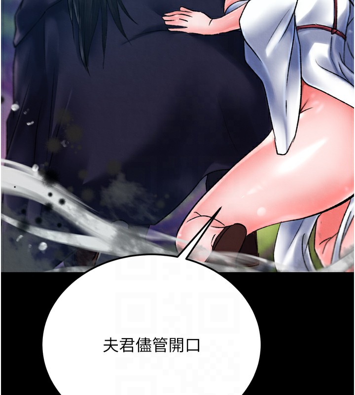 101P - 色雕英雄传：一捅天下