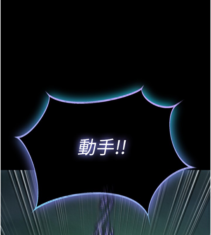 111P - 色雕英雄传：一捅天下