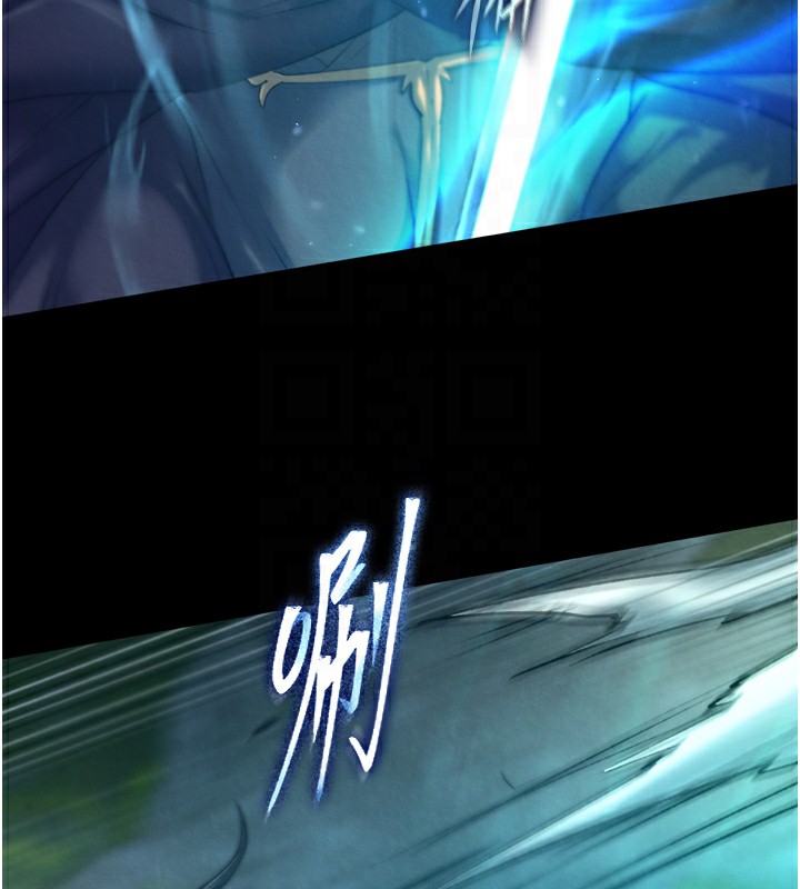 116P - 色雕英雄传：一捅天下