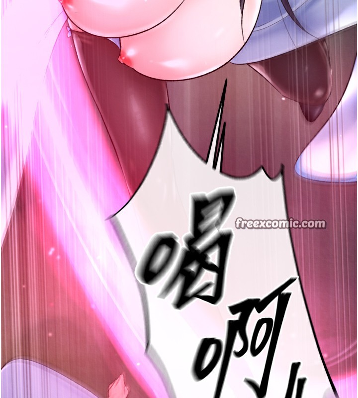 120P - 色雕英雄传：一捅天下