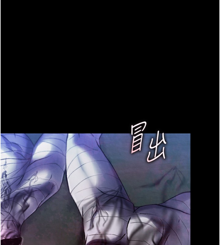 127P - 色雕英雄传：一捅天下