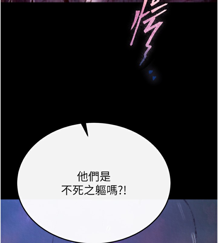 132P - 色雕英雄传：一捅天下