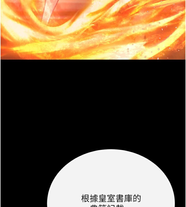 138P - 色雕英雄传：一捅天下