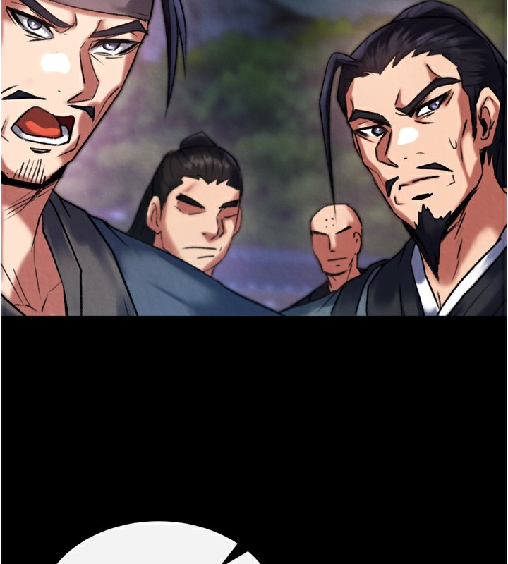 142P - 色雕英雄传：一捅天下