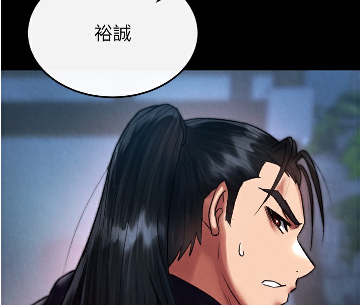 143P - 色雕英雄传：一捅天下