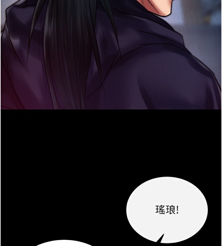 144P - 色雕英雄传：一捅天下