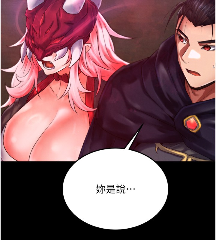 149P - 色雕英雄传：一捅天下