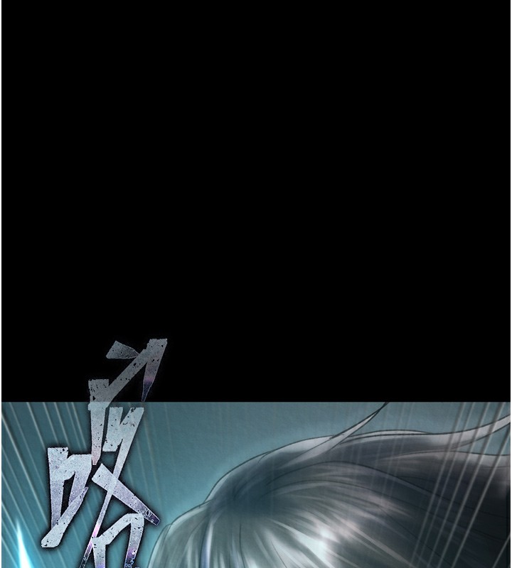 164P - 色雕英雄传：一捅天下