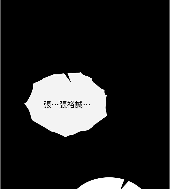170P - 色雕英雄传：一捅天下