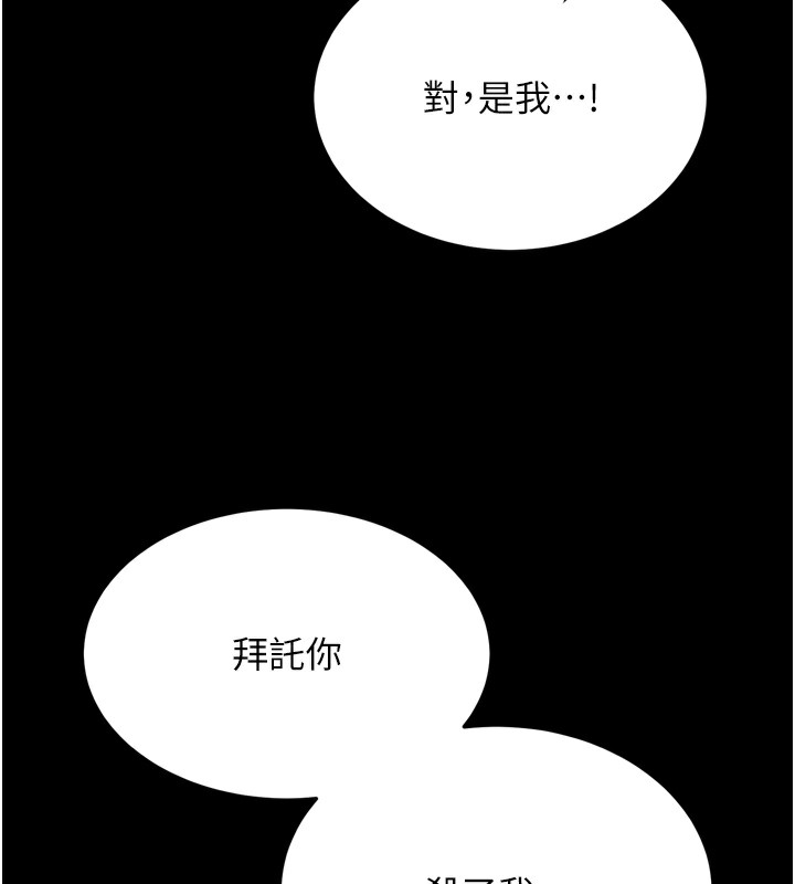 171P - 色雕英雄传：一捅天下