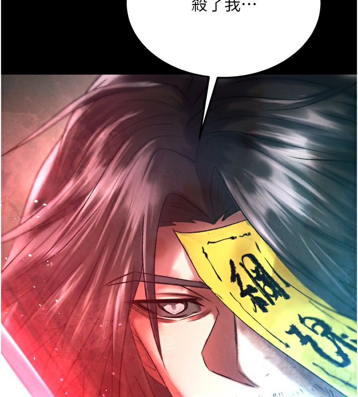 172P - 色雕英雄传：一捅天下