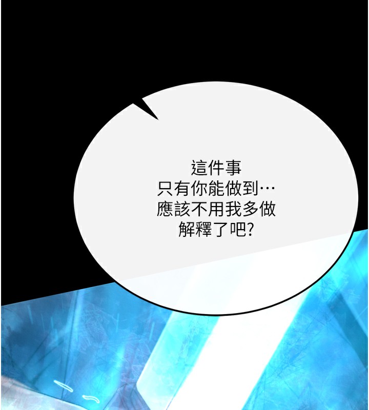 174P - 色雕英雄传：一捅天下