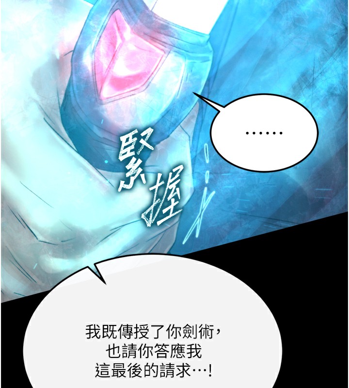 175P - 色雕英雄传：一捅天下