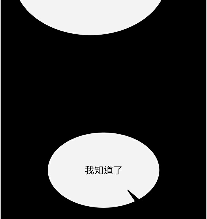 176P - 色雕英雄传：一捅天下