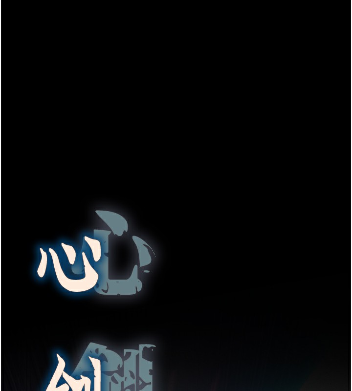 177P - 色雕英雄传：一捅天下
