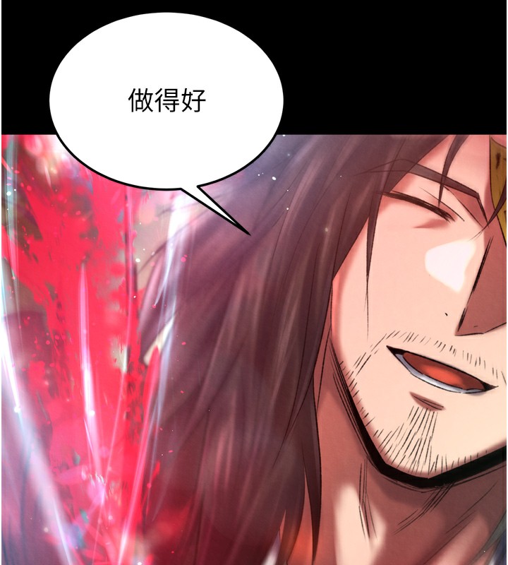 181P - 色雕英雄传：一捅天下