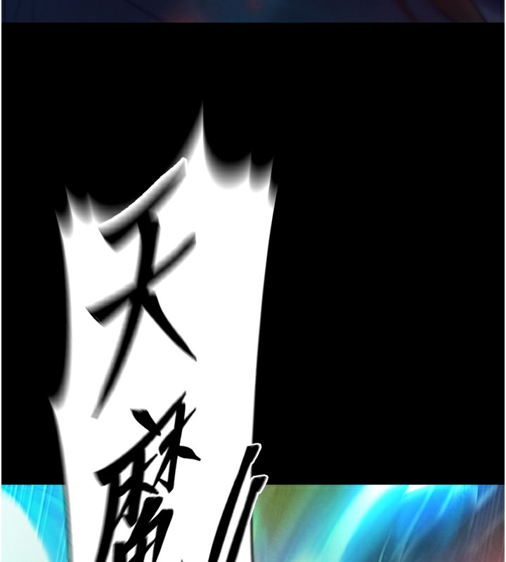 183P - 色雕英雄传：一捅天下