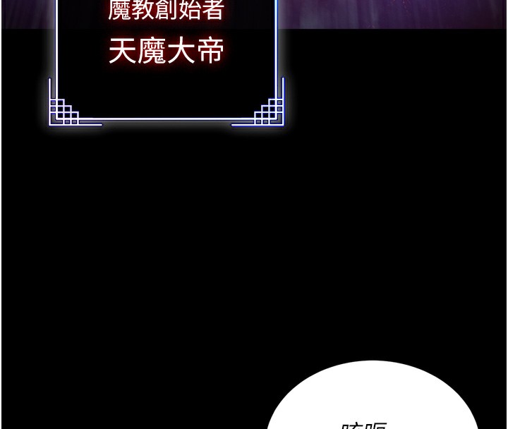 197P - 色雕英雄传：一捅天下