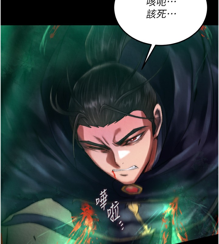 198P - 色雕英雄传：一捅天下