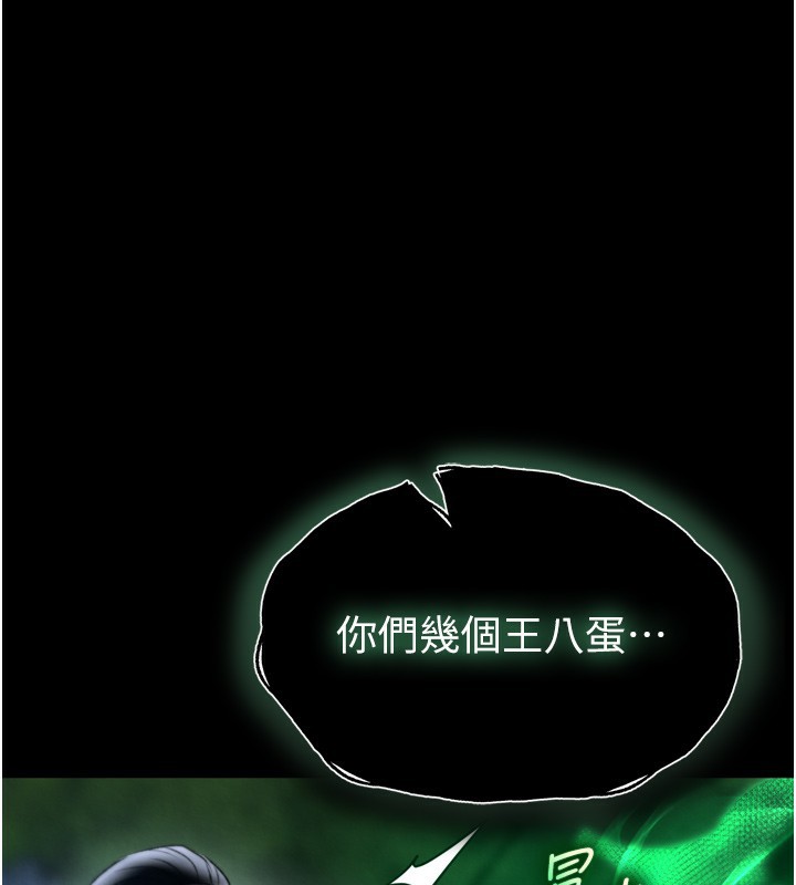 1P - 色雕英雄传：一捅天下