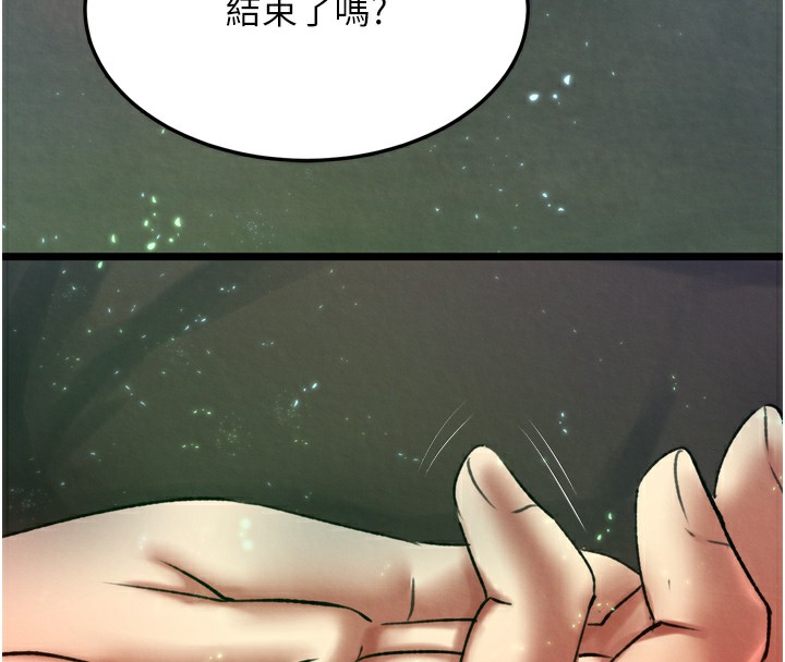 23P - 色雕英雄传：一捅天下