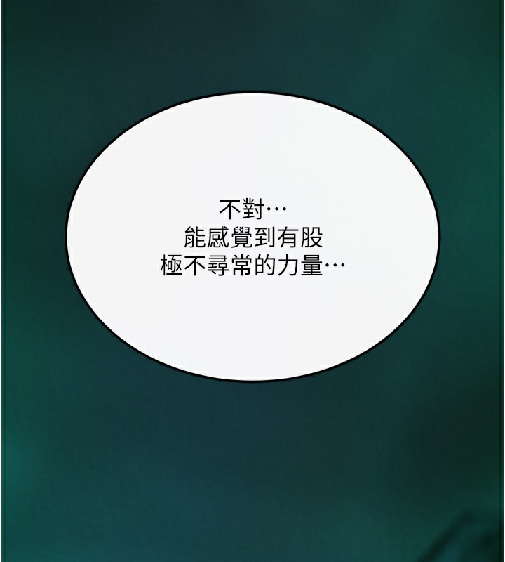 35P - 色雕英雄传：一捅天下
